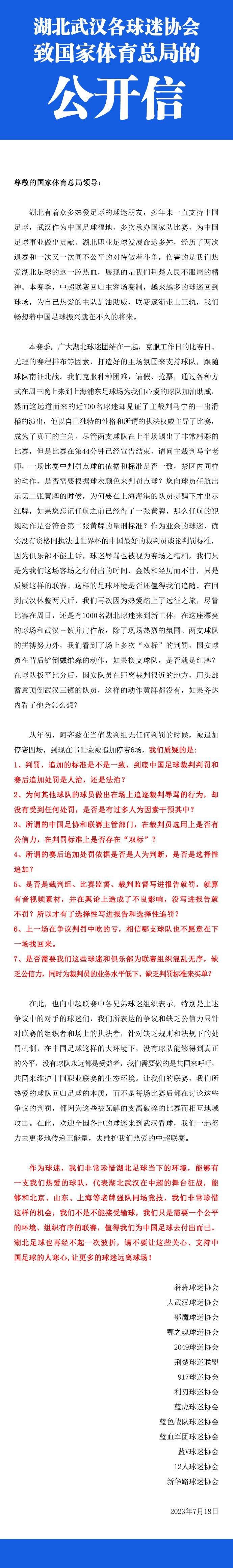 根据协议，博格巴现在将拿到球员工会与俱乐部商定的最低工资。